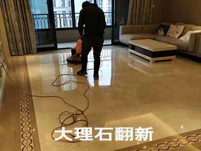 石材养护翻新护理合同