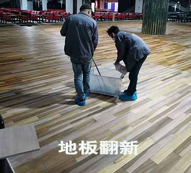 地面刷油漆的步骤