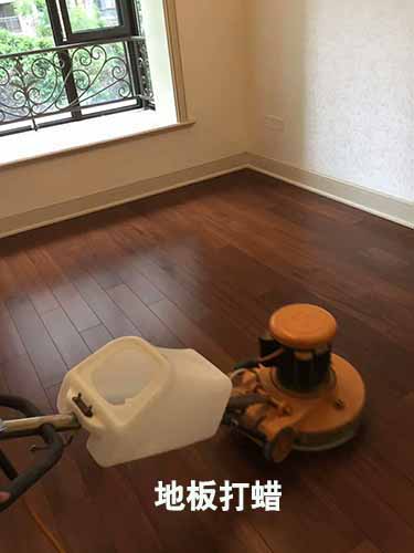 地板水性蜡种类