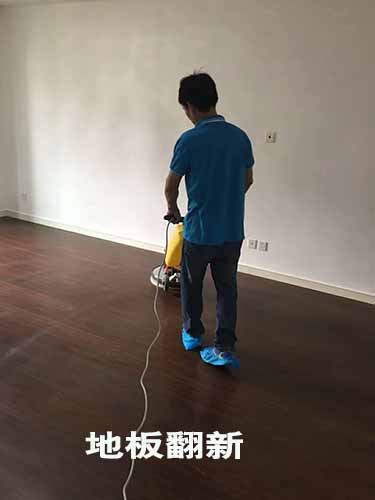 地板打蜡操作程序