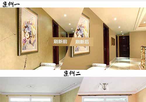 办公室涂料粉刷，提升企业形象