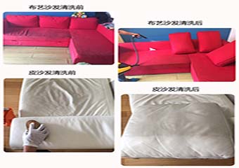 清洗后效果对比