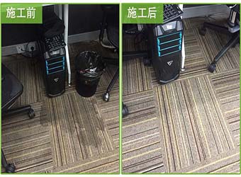 清洗后效果对比