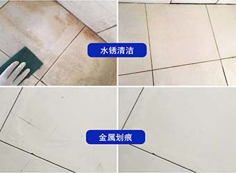 清洗后效果对比