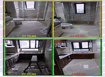 保洁后效果对比