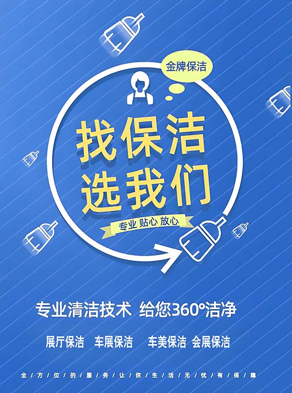 展会期间如何快速清理地面杂物？